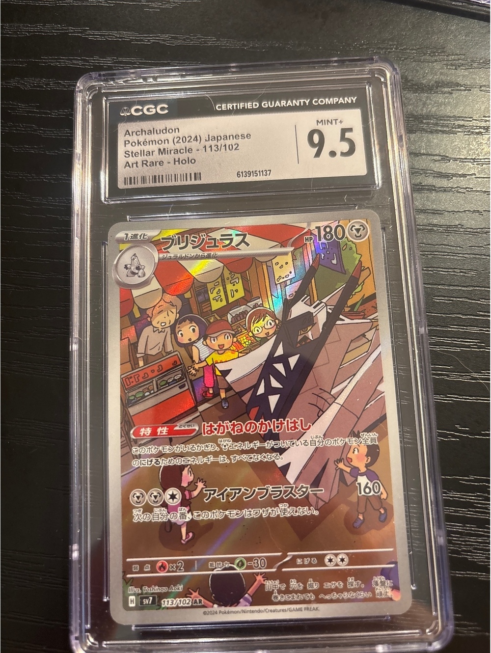 2024 Japanese Archaludon Stellar Miracle Pokémon Card CGC Graded 9.5 Mint+